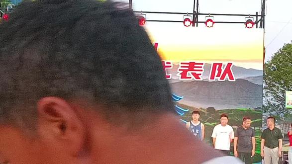 边阳杨梅节篮球比赛开幕式开始