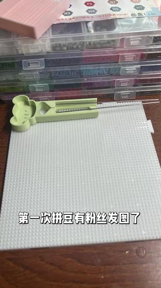 图纸:线条小狗·大家可以发图评论区下期拼喔#拼豆 #拼豆图纸 #种草激励计划 #线条小狗拼豆