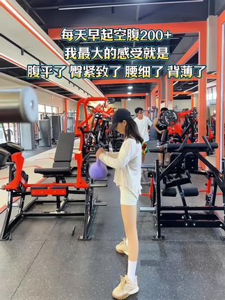真的不要小看壶铃摇摆这个动作,每天坚持100+不知不觉你会发现肩背薄了,手臂细了,马用线都出来了,臀腿明显有改变#居家锻炼#瘦全身#瘦肚子#壶铃#减肥