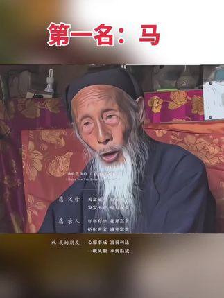 #1966年的马 #1978年的马 #1990年的马
