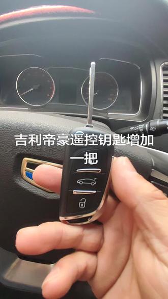 上门开锁换锁,上门配汽车钥匙