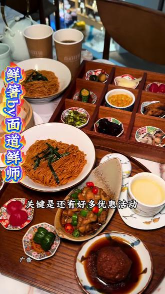 鲜箸面食爱好者的天堂,关键是又出优惠套餐啦#面食#地方特色美食#附近美食#手工面食#抖音美食推荐官@抖音小助手 @抖音热点 @抖音美食达人助手