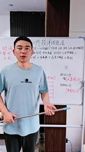 618活动第二阶段来啦!错过第一阶段的要恭喜你了,因为第二阶段才是活动高潮期!#618#家电数码#618活动#国补#消费券