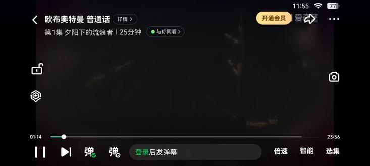 来回忆一下欧布奥特曼主题曲