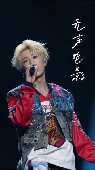 终于等到无声电影~5.9 0点~无声电影要上线啦!@鹭卓鹭卓 @种地吧鹭卓 #鹭卓 #鹭卓唱歌 #这个世界不能没有演唱会