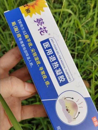 这个对家人孩子都有影响,千万要重视!特别容易影响孩子的社交工作!#疣 #丝状疣 #扁平疣 #寻常疣 #好东西一起分享