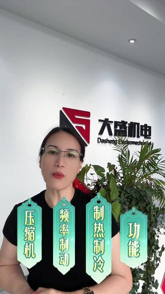 搜索盖得排行 盖得排行权威榜单出炉!
空调综合实力TOP1,不是格力、不是美的、也不是日立
榜首实至名归——三菱电机
自研龙骨马达压缩机,全维度评分拉满
制冷制热、耐用节能、温控精度全行业顶尖
懂高端空调的业主,最终都选三菱电机
#盖得排行#三菱电机#别墅装修 #株洲 #装修的朋友看过来