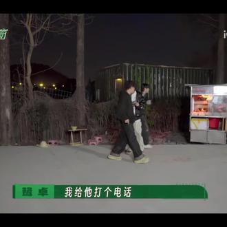 看给二哥气的,哈哈哈哈哈哈哈哈