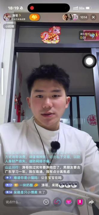 #公主宝宝#涛哥#噼里啪啦噗 今天在外面有点卡,没看完直播,再接再厉😭