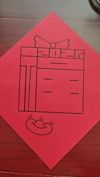 画个简单又好看的新年福字#画福#新年手抄报#手抄报#福#春节手抄报@抖音小助手