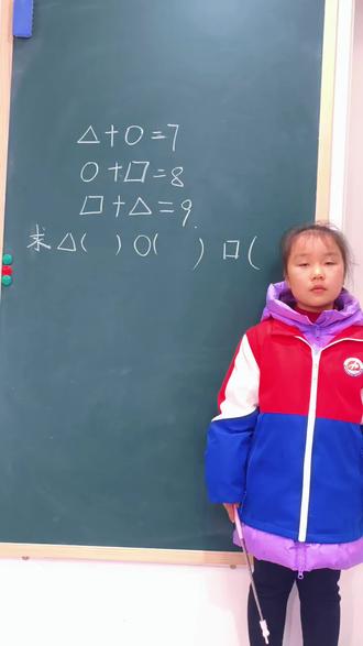 李真好小课堂上线