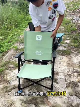 #钓椅 #欧式钓椅 #钓椅推荐 #钓鱼椅#渔具用品