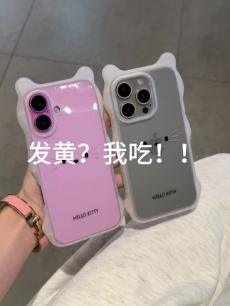 被可爱包围啦~kitty 脑袋表情透明壳~还长了小耳朵耶!#阔爱炸了 #仙女必备 #这个手机壳真的长在我心巴上了