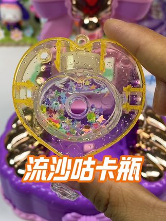 哪个小朋友能拒绝这么好看的流沙咕卡?#儿童玩具 #DIY手工