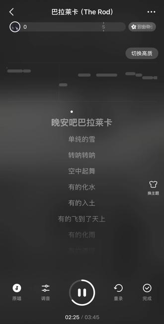 #门尼 #门尼贵族 《巴拉莱卡》