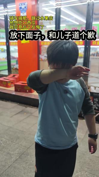 我都跟你道歉了!!!还想咋滴? 妈妈我的耐心是有限的,现在跟你好好道歉你不接受的话,我等一下就直接拿“柴”了😡
#搞笑视频 #抽象母子 #长兴 #奇葩家长行为 #搞笑抽象