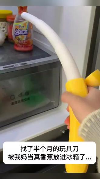 新款#香蕉弯刀#3D打印#益智玩具#伸缩香蕉#好物推荐 diy伸缩剑学生创意解压整蛊趣味萝卜