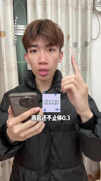 已经帮大家测试过了,这款《我是神箭手》真的可以#赚钱小游戏#热门小游戏#小游戏