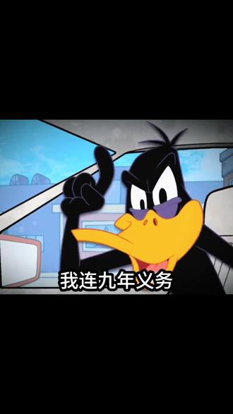 我连九年义务都没读明白,你让我读人心免费获取入口#剪映#九年义务教育 #情绪 #青少年创作成长计划 #九年义务没读明白 九年义务都没读明白视频模版,我九年义务都没读明白素材,九年义务都没读明白动画视频,九年义务都没读明白免费获取入口