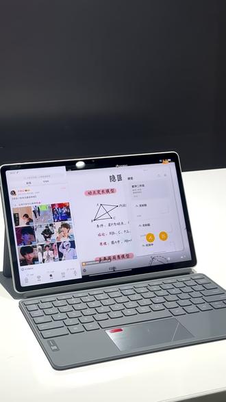 联想平板如何左右分屏
#联想 #联想平板电脑