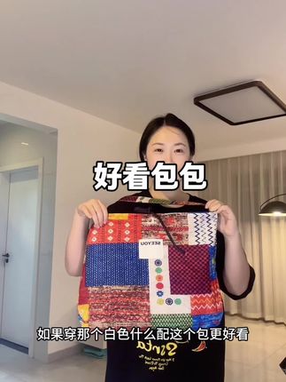 文艺风包包#包包推荐 #平价包包 #百搭包包