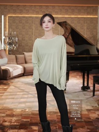 #高级感穿搭 #精致穿搭 #打底衫 #显瘦搭配 #时尚百搭