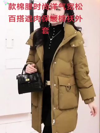 #穿搭#谁穿谁好看#棉服女中长款2024冬季新款棉服时尚洋气宽松百搭遮肉保暖棉袄外套@DOU+上热门 @DOU+小助手