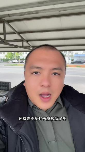 春节过后要考驾照的,可以提前录运管刷科目一科目四学时了!错开高峰期!#南宁学车 #考驾照 #南宁驾校 #刷学时