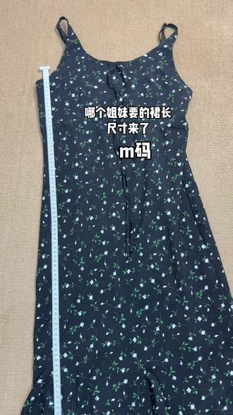 步步生花连衣裙的尺寸,需要的姐妹可以借鉴#原歌时装#步步生花连衣裙#穿搭#上热搜