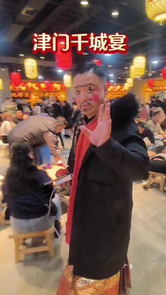 天津的唐山宴 津门千城宴 你去了吗#津门千城宴#津门千城宴吃遍千城味 #吃喝玩乐#快来围观 #新地标