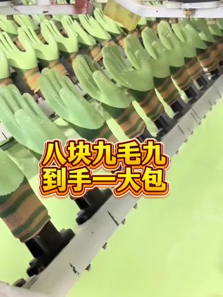 #劳保手套 #耐磨防滑 #结实耐用 #透气舒适 #劳保手套