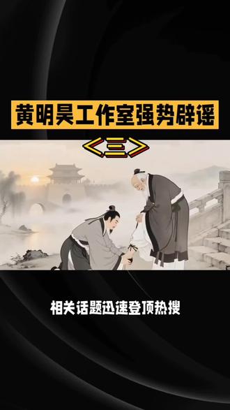 #明星八卦#名人趣事#明星大侦探 #每天更新作品#关注我下一个作品更精彩