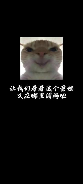 今天又是很开心的小女孩一个
让我们说:谢谢毛哥(*¯︶¯*)#左邓 #左航邓佳鑫 #童禹坤 #我家产品天下第一 #磕糖