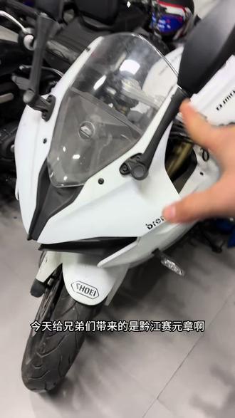 #钱江 #qjmotor #摩托车 #二手摩托车 钱江赛元璋他老妹!赛250MINI