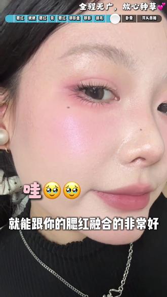 Jillleen彩妆必吃榜!均价20r💰的快乐!! 必吃榜!#美妆百万新星计划 #记录真实生活 #彩妆 #必吃榜 #好物推荐🔥