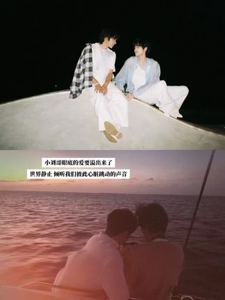 你们俩的眼神不算清白#文轩 #我们俩