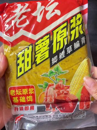 #西部风老坛甜薯原浆 #爆护饵料#饵料#户外钓鱼