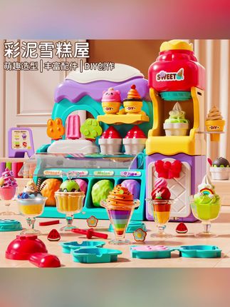 #我要上热门 儿童冰淇淋雪糕机3-6岁橡皮泥彩泥轻黏土模具儿童益智手工diy玩具#儿童玩具 #冰淇淋过家家 #手工diy #无限回购的宝藏单品