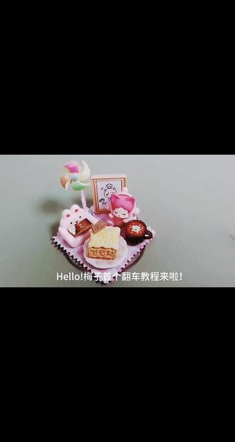 翻车版微缩食玩教程!居然把相框粘倒了 #手工diy制作教程 #微缩食玩#食玩摆件 #手工教程
#原创手作