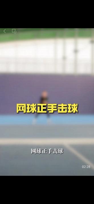 目前,合肥市市区《体育中考实施方案》(征求意见稿)正在向社会公开征求意见,统一考试不设置必考项,项目数量由原两类9项增加至三类18项,学生从三类项目中各选择一项参加考试。保留原9个选项,新增游泳、4分钟跳绳、1分钟踢毽子、原地纵跳摸高、排球、羽毛球、乒乓球、网球、手球等9个选项。新增及球类(网球)项目怎么考?一条视频看明白。#中考体育#给孩子一项终身受益的体育运动项目#为合肥中考改革点赞#