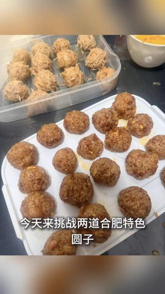 合肥特色小吃#糯米圆子的正宗做法 #挂面圆子做法