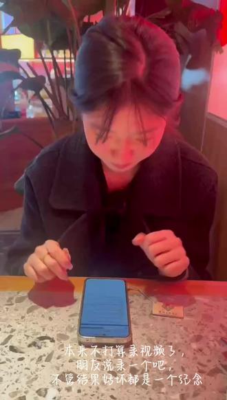 去年查分朋友录的视频,希望大家都能有个好结果嘿嘿#考研 #26考研查分 #初试成绩