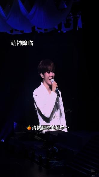夫胜宽你把我心搞得乱糟糟的 还在这里萌萌笑
#夫胜宽 #dxs澳门