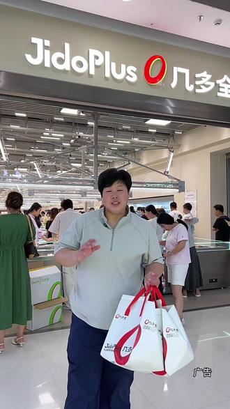开到哪火到哪的几多全开来万达一楼了,大家快来买零食吧,左下角还有团购优惠 #几多全 #几多全来上饶了 #平价版山姆 #几多全鲜食 #江西美食