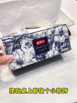 备家洁又又又出新款啦!国风包装好好看~摆在桌子上是个装饰品,巨无霸加量到足足420张!纸张柔软亲肤,母婴可用!这种消耗品赶紧囤!#抽纸 #超便宜超划算 #好用 #囤纸