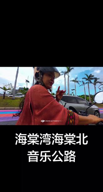 三亚海棠湾海棠北路音乐公路