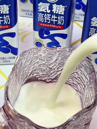 乳糖不耐受也能喝的舒化氨糖高钙牛奶,不仅好喝营养也杠杠滴!#牛奶 #舒化好吸收营养不将就 #仙女都在喝什么 #舒化氨糖高钙牛奶 #氨糖
