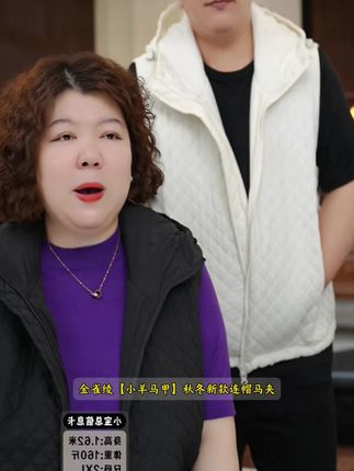 金雀绫【糯羊羊】百搭纯色休闲高弹加宽加大针织衫SZAK3SHL128#大码小衫 #大码女装 #大码针织衫 #大码羊毛衫 #大码搭配