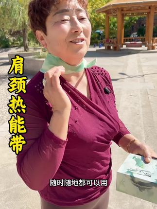 秋三月养好肩颈是重要时期#古宛堂 蒸汽肩颈热能带