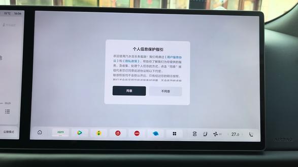 爱了爱了,找到应用管理,下载汽水音乐,里面超多模式选择,有抖音热曲,也有粤语专区,反正喜欢哪个类型就选择哪个,都不用自己去收藏,音效也可以调整,理想真的太懂我们啦!#开车就听汽水音乐 #汽水音乐车机版来了